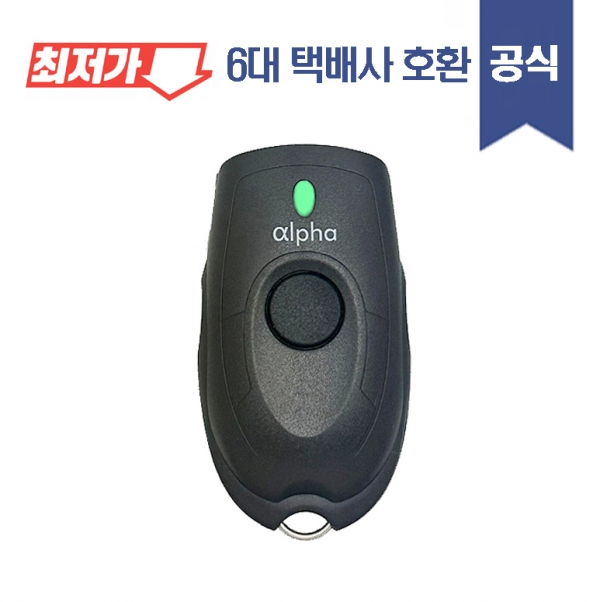 쿠팡 플렉스 앱 호환 Alpha Scanner 2D 블루투스 스캐너