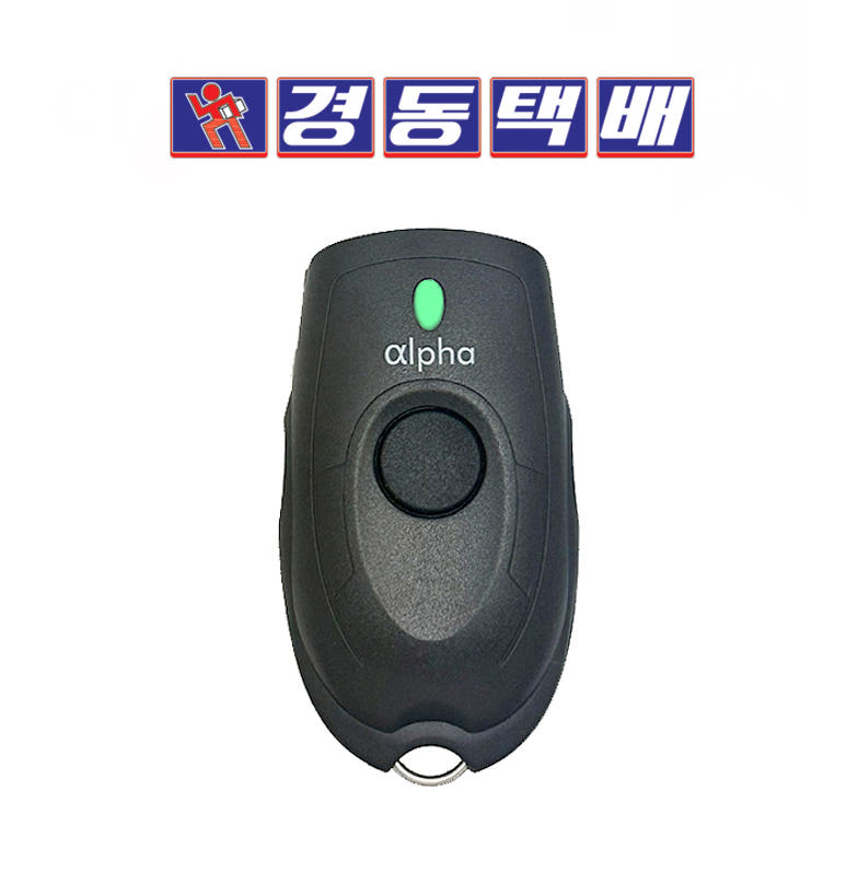 경동택배 공식 호환 Alpha Scanner 제품 이미지